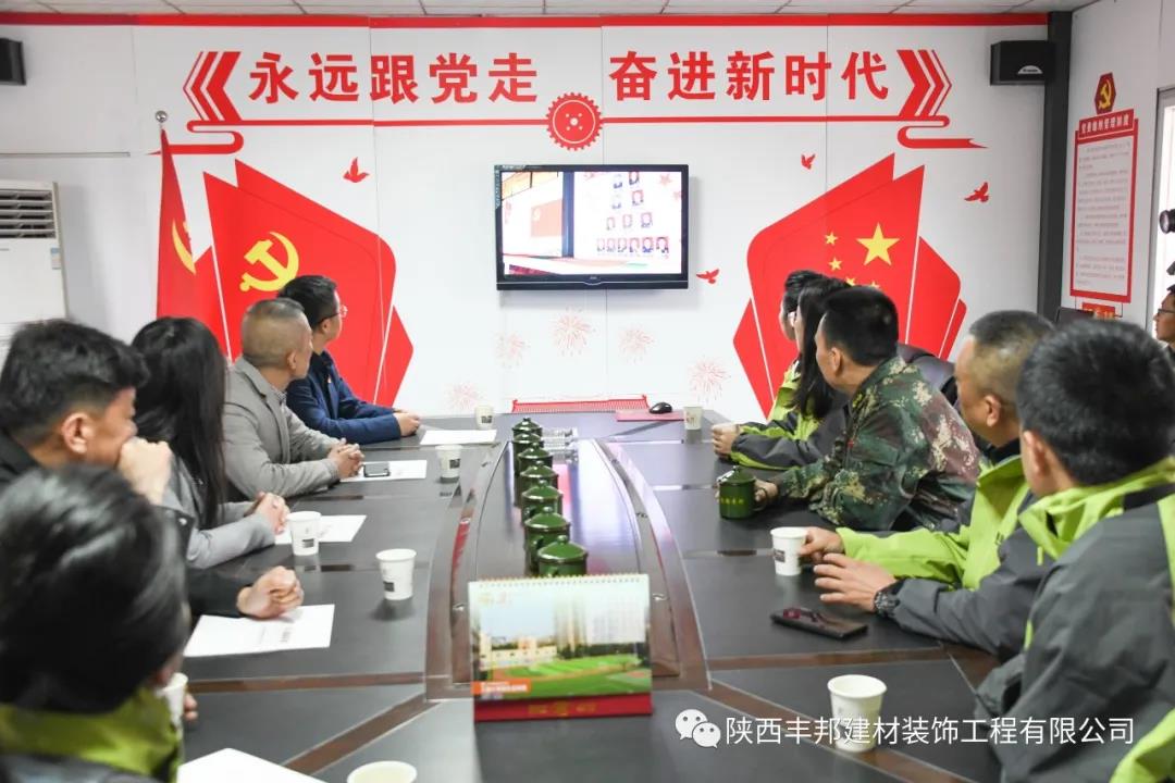 豐邦退役老兵用不懈奮斗喜迎十四運(yùn)、獻(xiàn)禮建黨100周年