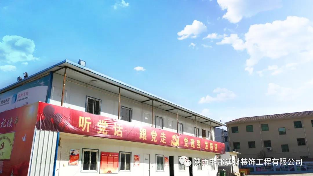 豐邦退役老兵用不懈奮斗喜迎十四運(yùn)、獻(xiàn)禮建黨100周年