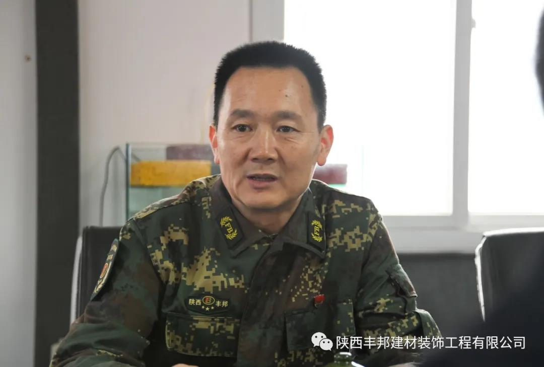 豐邦退役老兵用不懈奮斗喜迎十四運(yùn)、獻(xiàn)禮建黨100周年