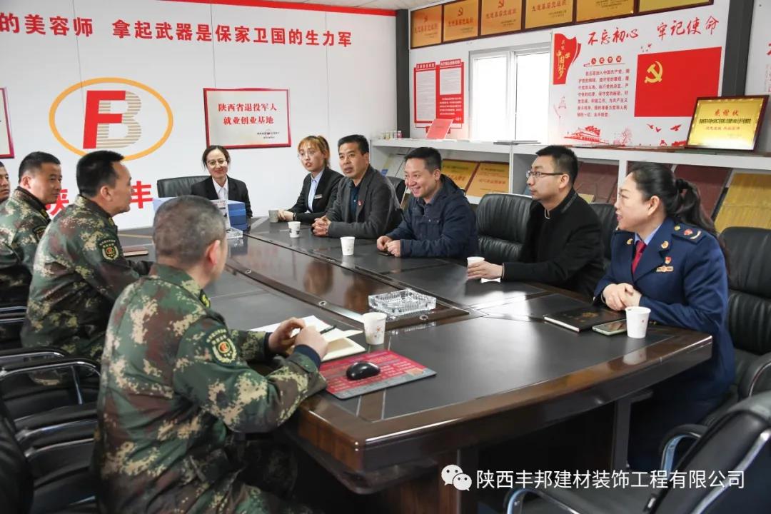 豐邦退役老兵用不懈奮斗喜迎十四運(yùn)、獻(xiàn)禮建黨100周年